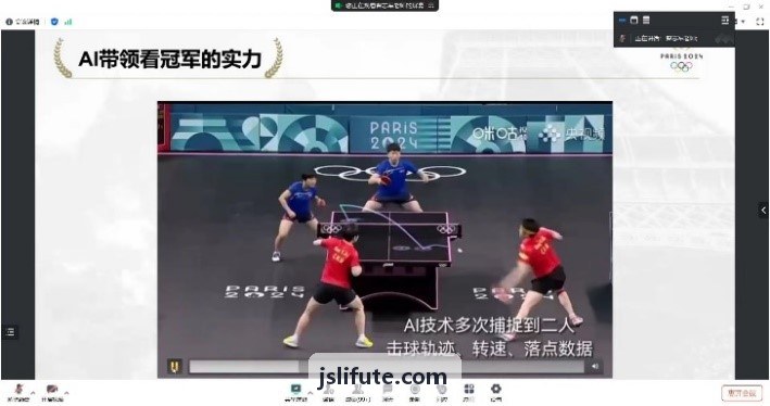 MK体育 · 智能运动 · 专业赛事平台数据架构模型